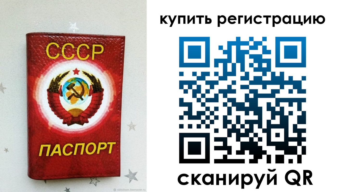 регистрация для дет. сада в Нижегородской области