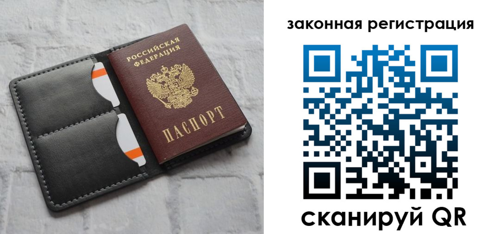 временная прописка в Нижегородской области